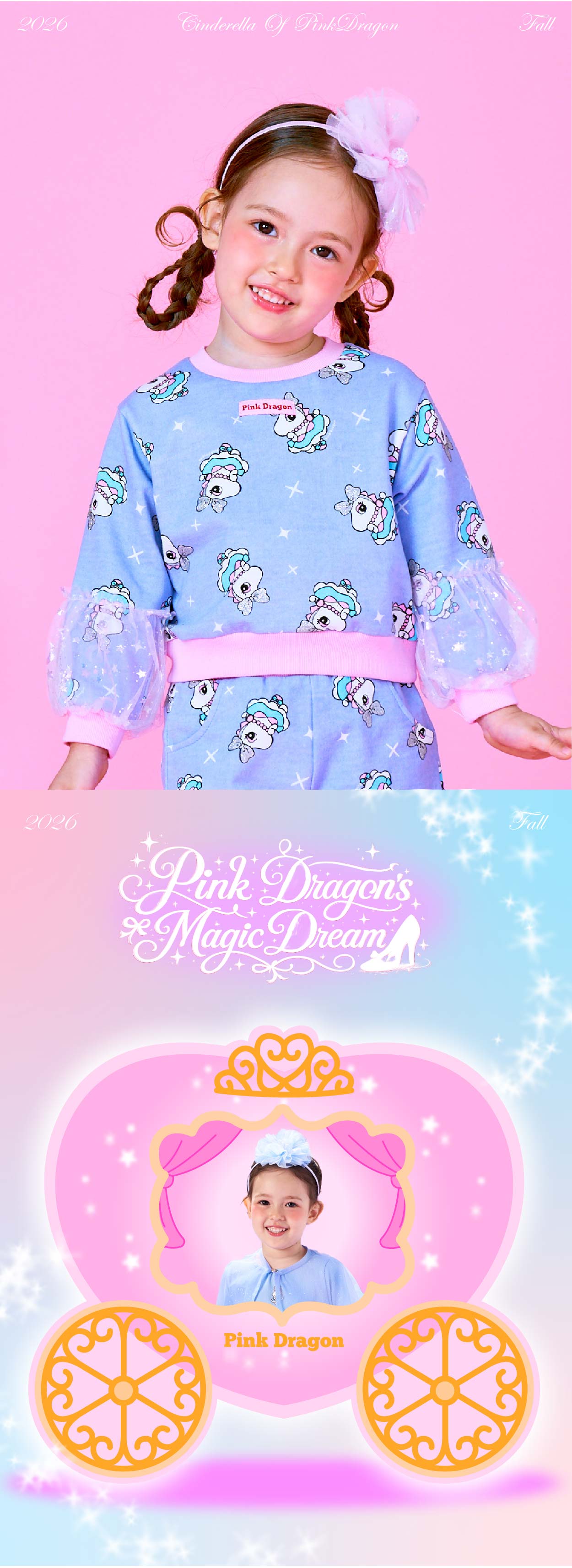 P64DBT022 퍼플 핑키 패턴 MTM-01.jpg